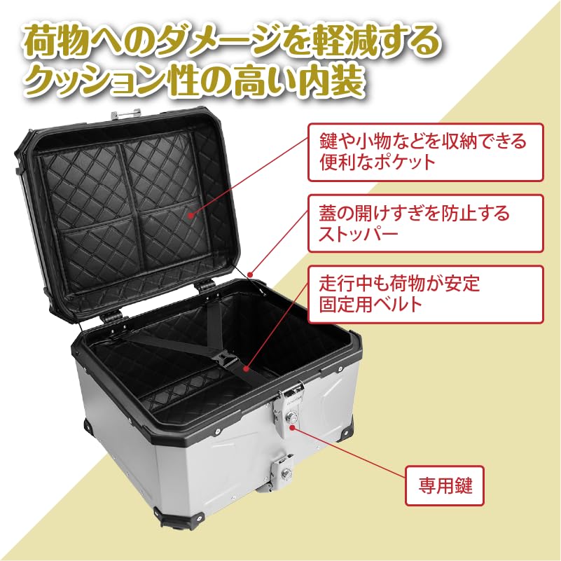 【ジャンク】なんほう 簡易PAスピーカー付 収納ケース付き 部品取り バイクリアボックス 55L 鍵付き サンドグレー リアボックス DUHAN DU